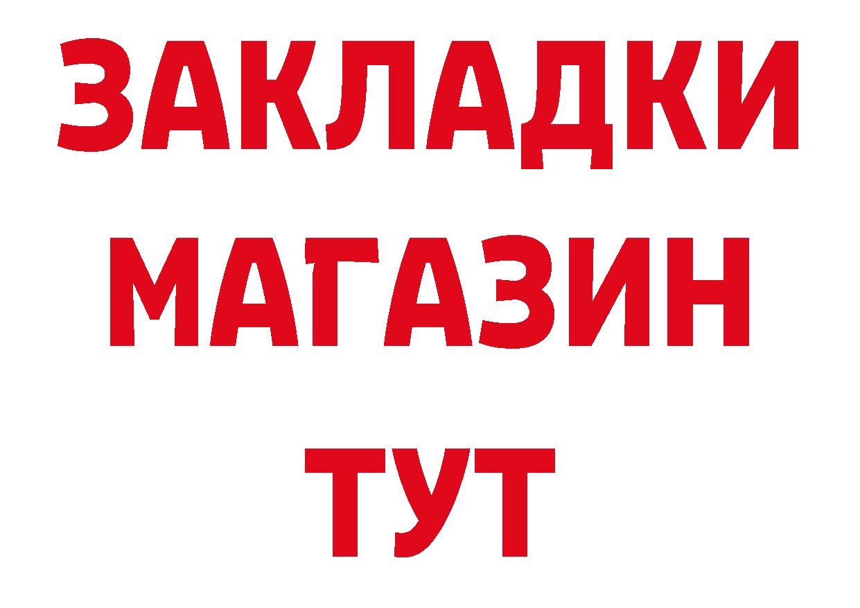 ГАШ VHQ рабочий сайт мориарти кракен Ковров