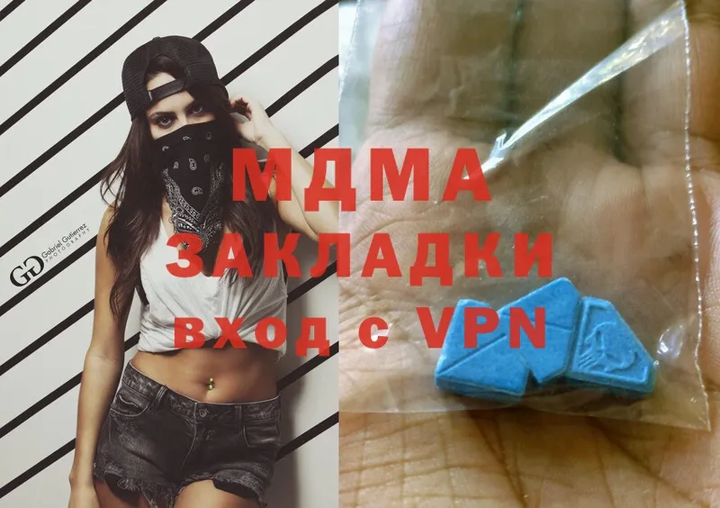 MDMA VHQ  Ковров 