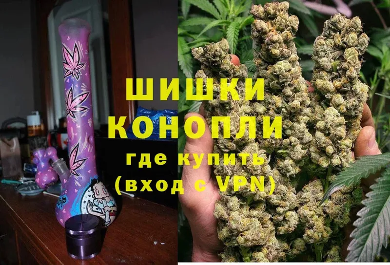 Канабис White Widow  Ковров 